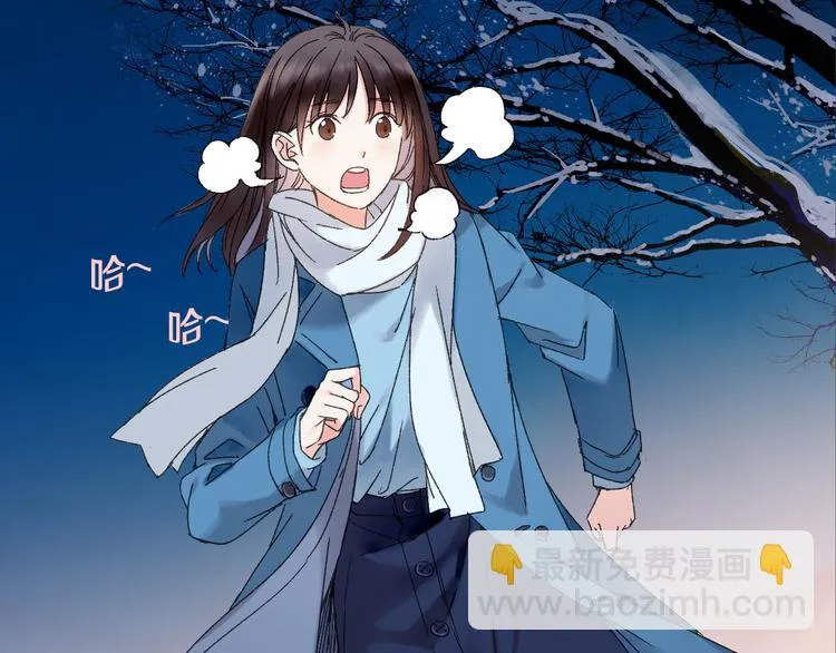 第42话 尴尬的诅咒 第54页