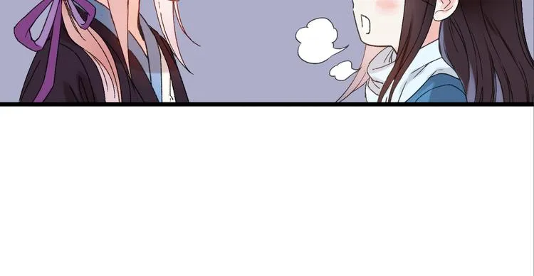 第42话 尴尬的诅咒 第61页