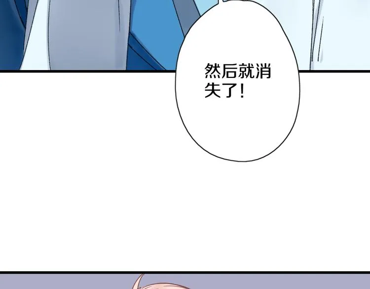 第42话 尴尬的诅咒 第65页