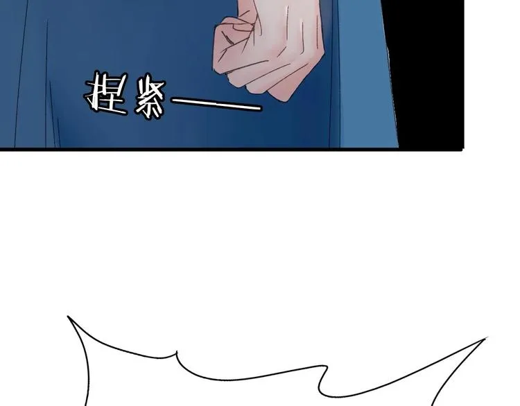 第43话 山神的诅咒 第30页