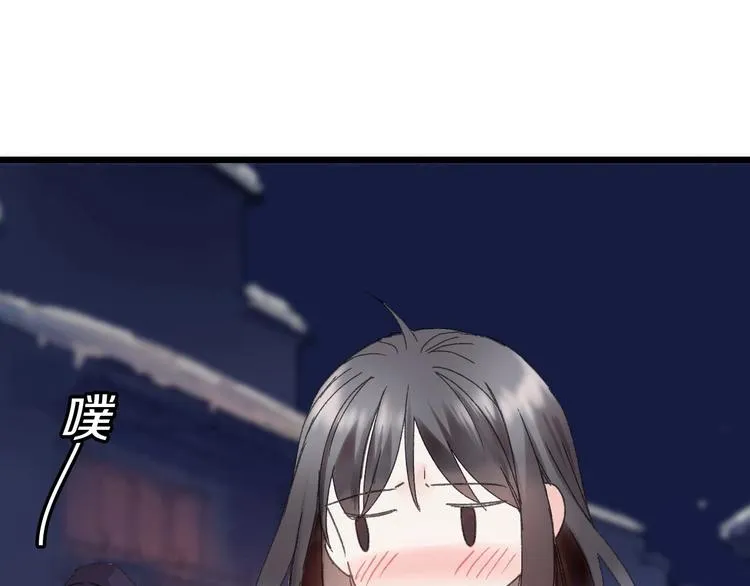 第43话 山神的诅咒 第39页