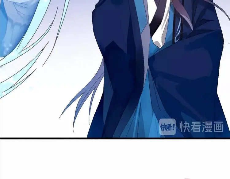 第43话 山神的诅咒 第47页