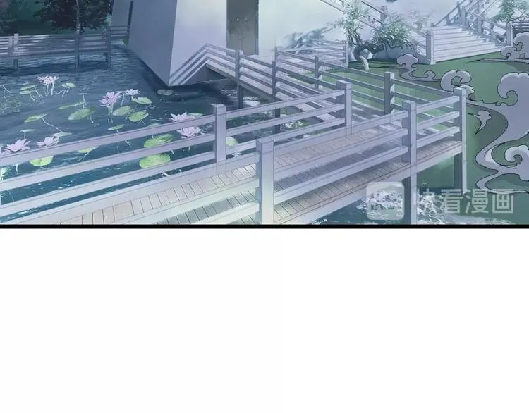第43话 山神的诅咒 第71页