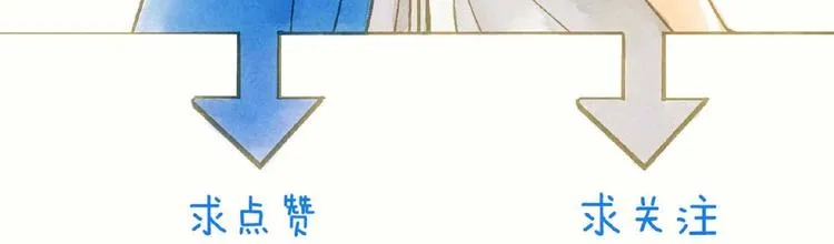 第43话 山神的诅咒 第91页