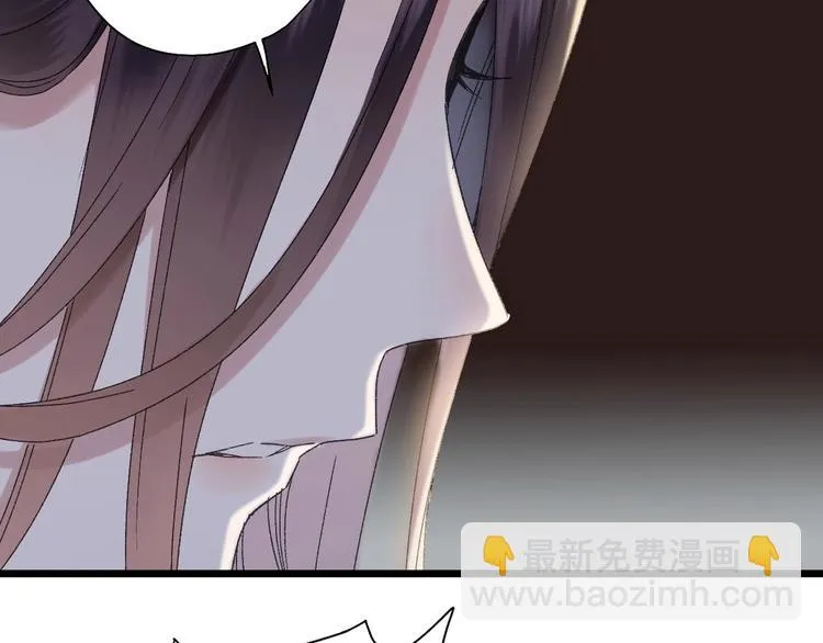 第44话 诅咒之容 第16页