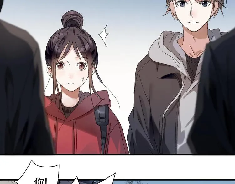 第44话 诅咒之容 第36页