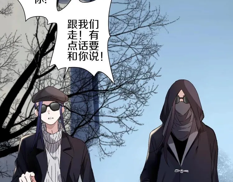 第44话 诅咒之容 第37页