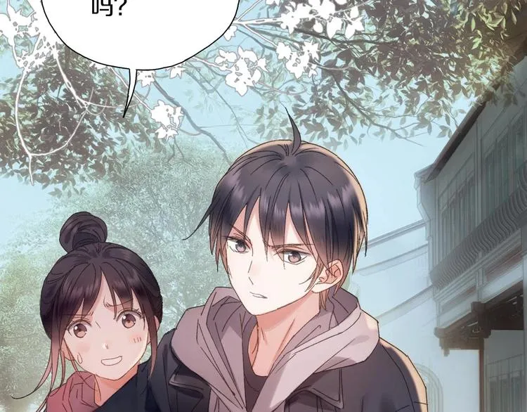 第44话 诅咒之容 第41页