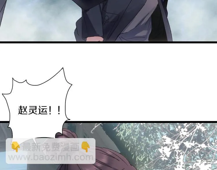 第44话 诅咒之容 第49页
