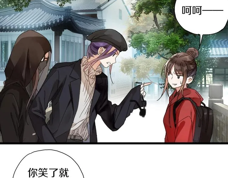 第44话 诅咒之容 第62页