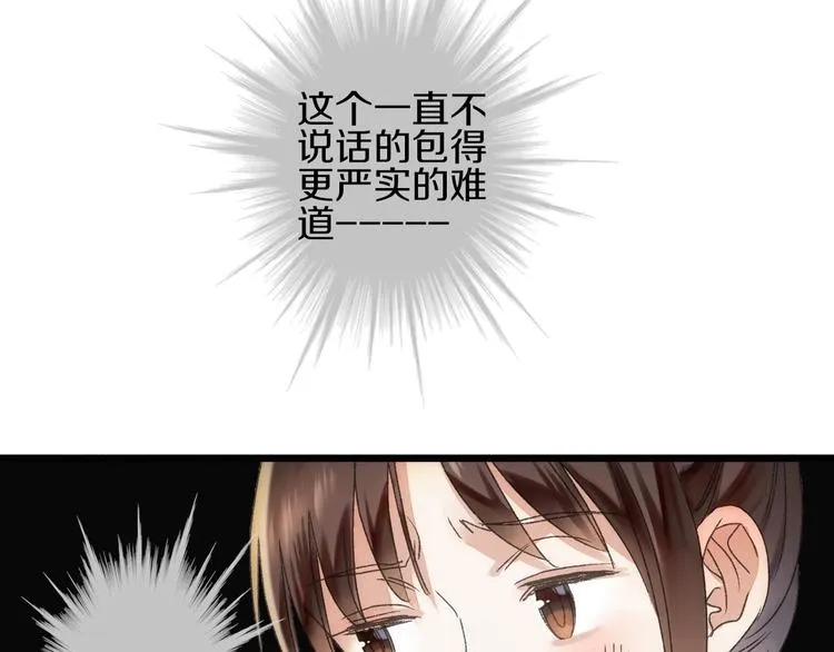 第44话 诅咒之容 第65页