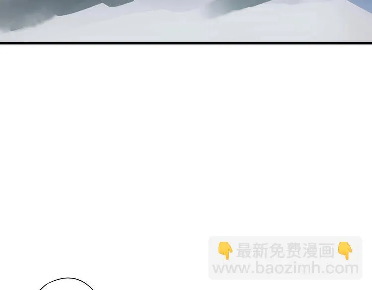 第44话 诅咒之容 第81页