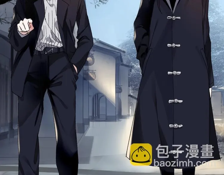 第45话 大事不妙了 第2页