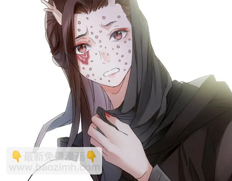 第45话 大事不妙了 第4页