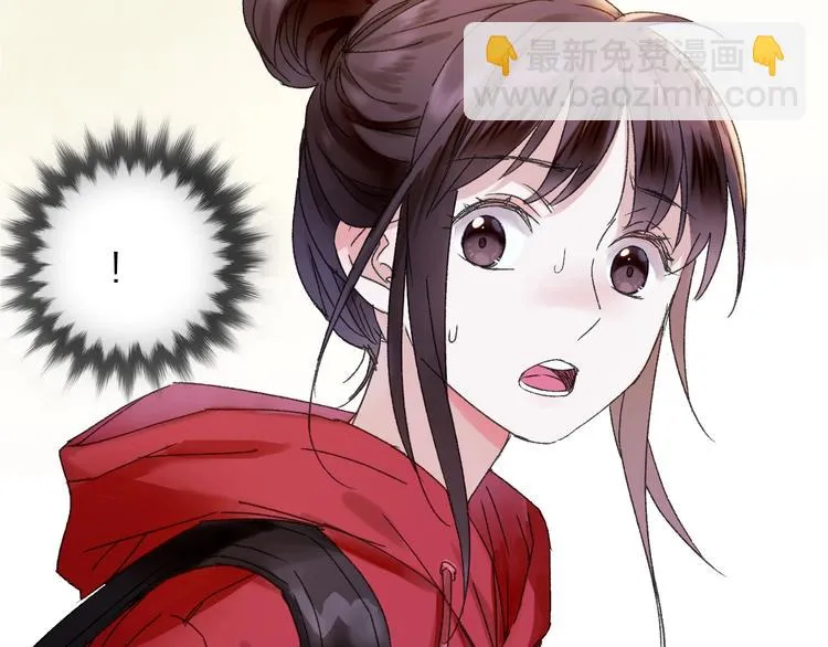 第45话 大事不妙了 第8页