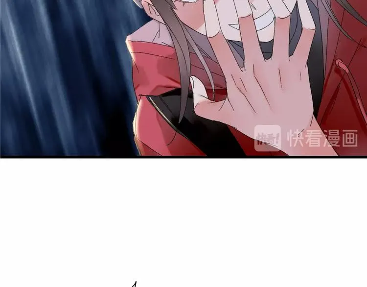 第45话 大事不妙了 第22页