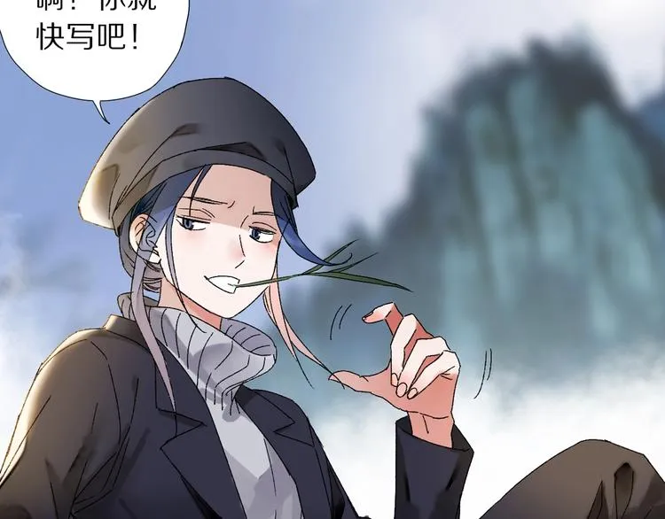 第45话 大事不妙了 第38页