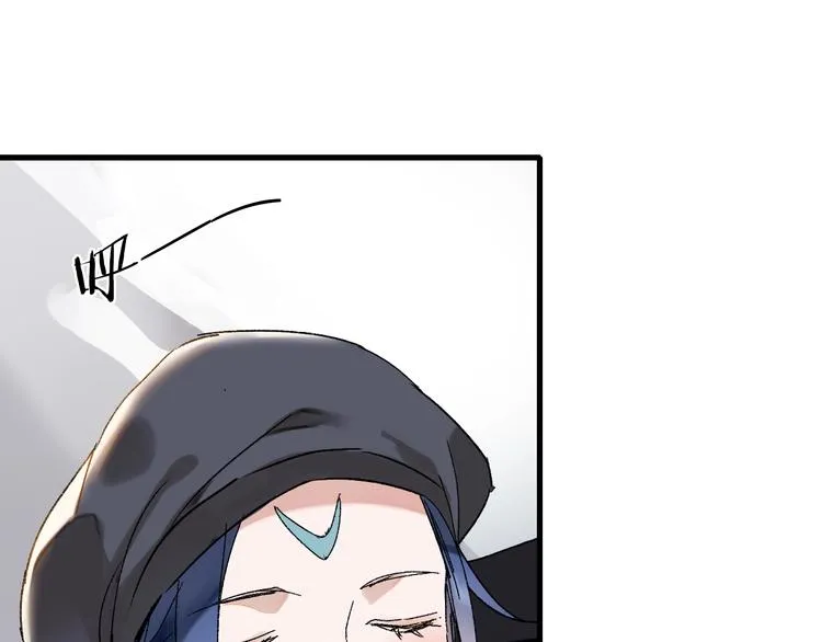 第45话 大事不妙了 第44页
