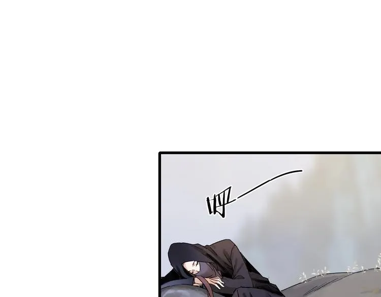 第45话 大事不妙了 第46页
