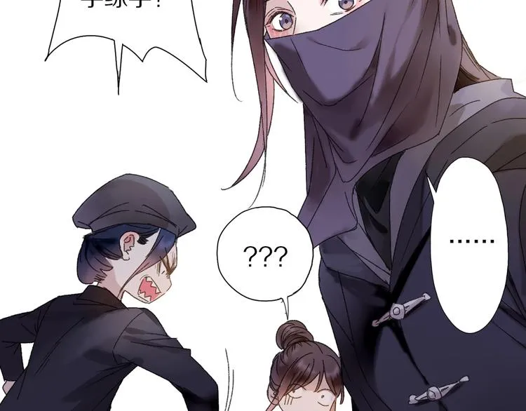 第45话 大事不妙了 第60页