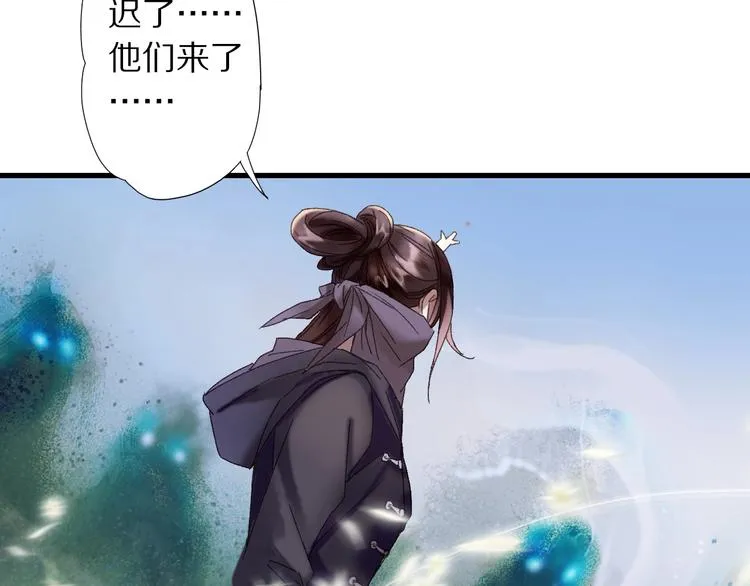 第45话 大事不妙了 第62页