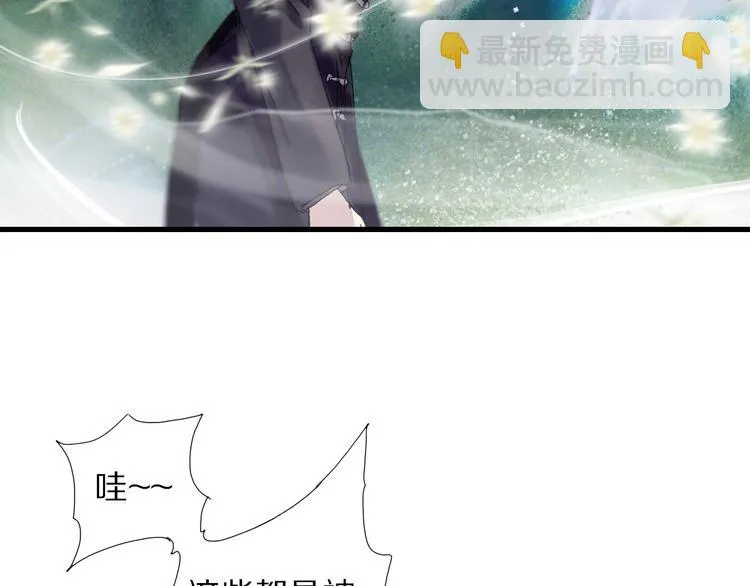 第45话 大事不妙了 第63页