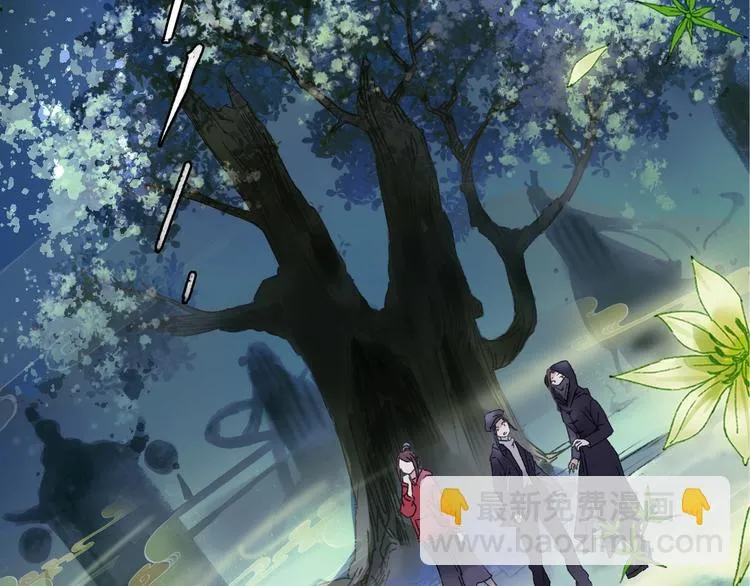 第45话 大事不妙了 第67页