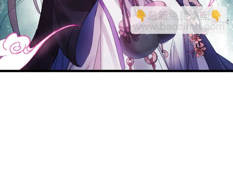 第45话 大事不妙了 第71页