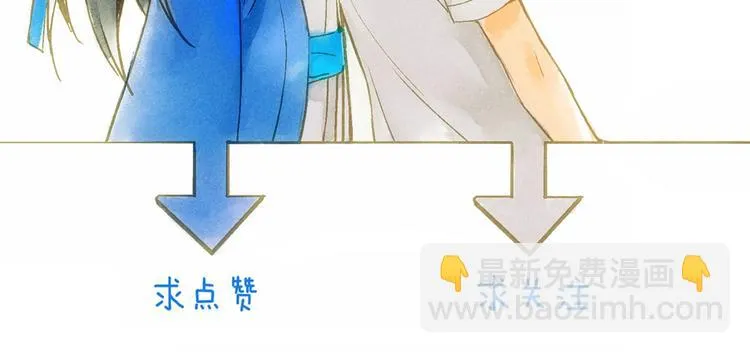 第45话 大事不妙了 第86页