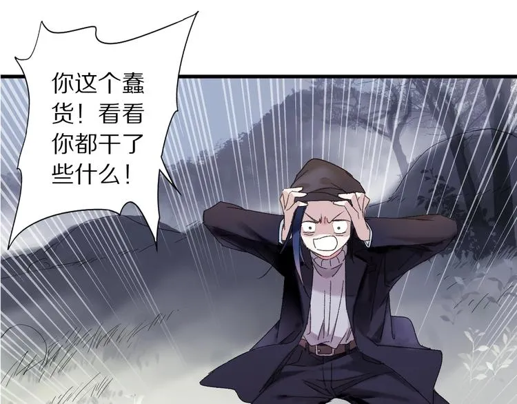 第46话 酸了酸了 第1页