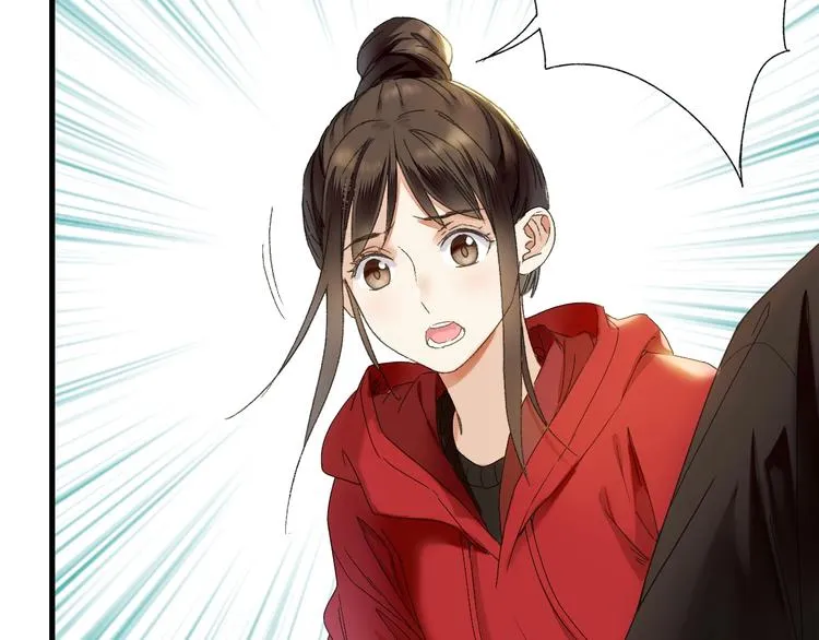 第46话 酸了酸了 第11页