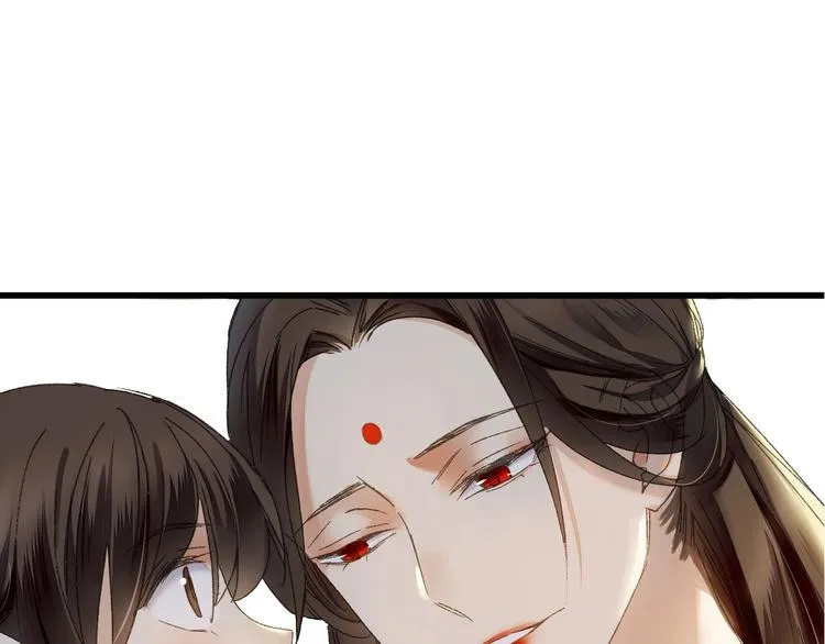 第46话 酸了酸了 第16页