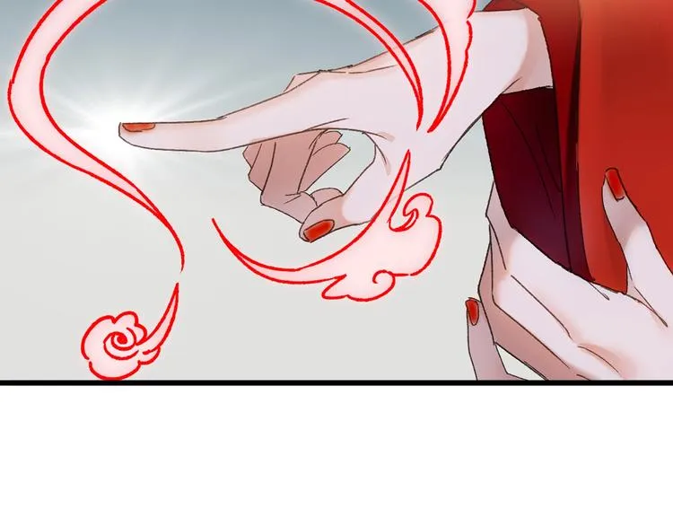 第46话 酸了酸了 第43页