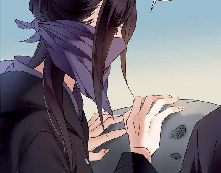 第46话 酸了酸了 第53页