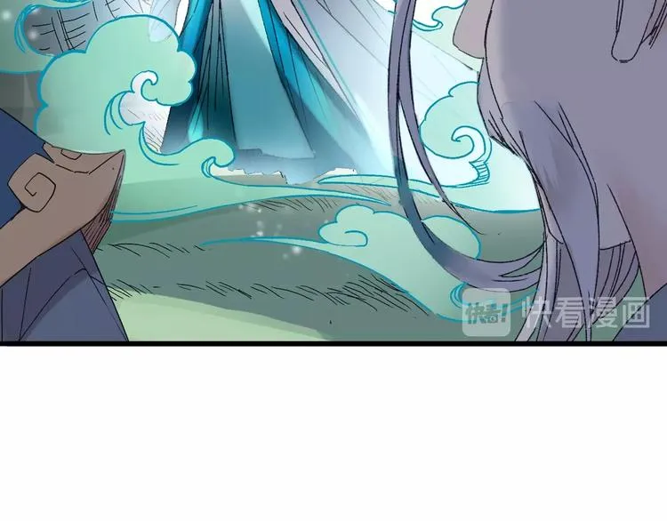 第46话 酸了酸了 第60页