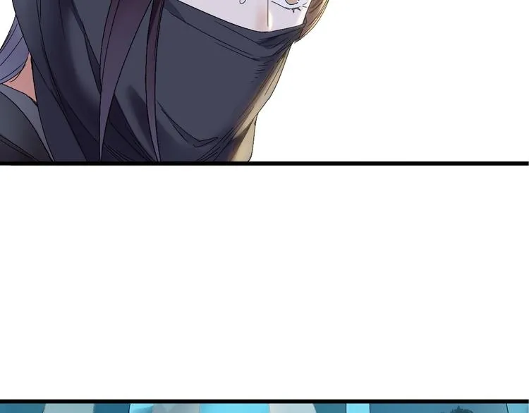 第46话 酸了酸了 第62页