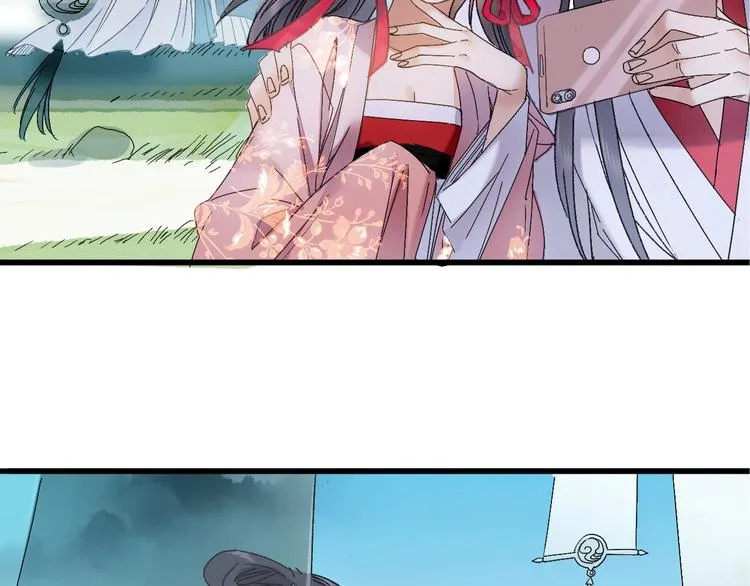 第46话 酸了酸了 第64页
