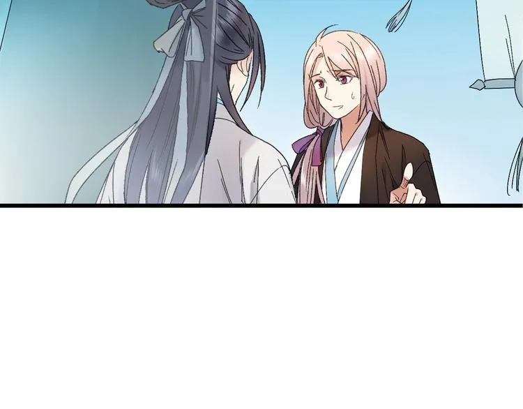 第46话 酸了酸了 第65页