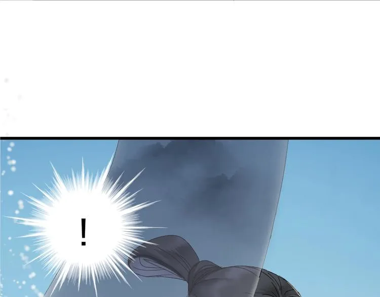 第46话 酸了酸了 第74页