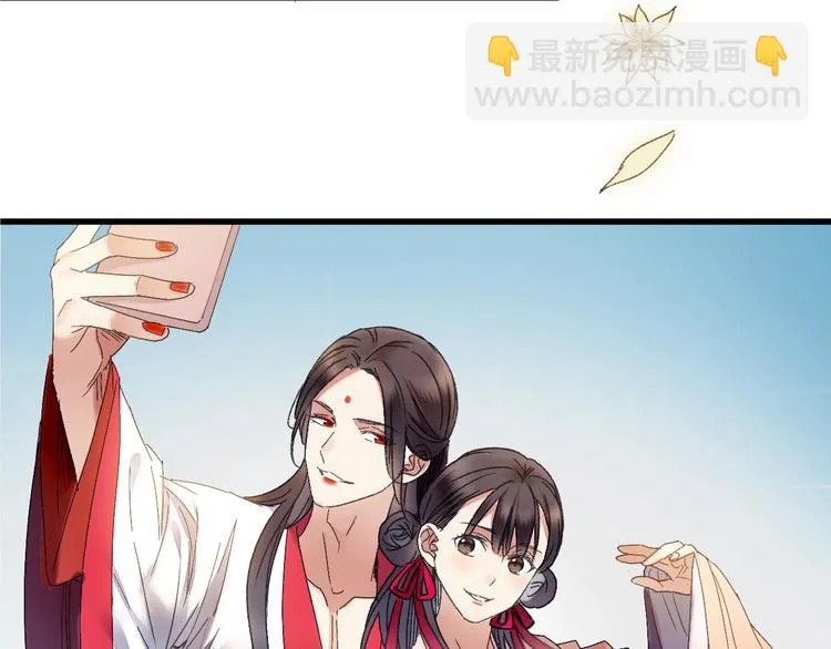第46话 酸了酸了 第78页