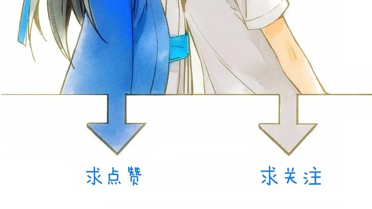 第46话 酸了酸了 第84页