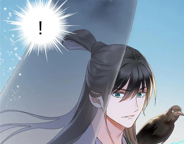 第47话 “误会” 第4页