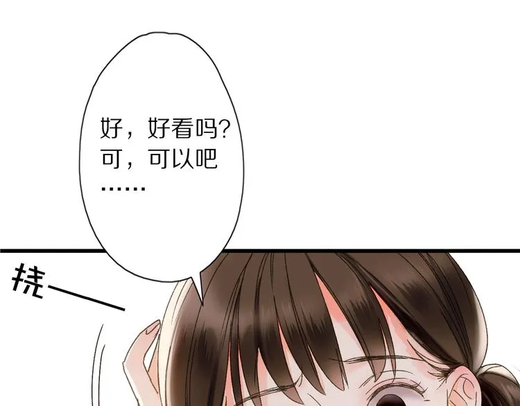 第47话 “误会” 第16页