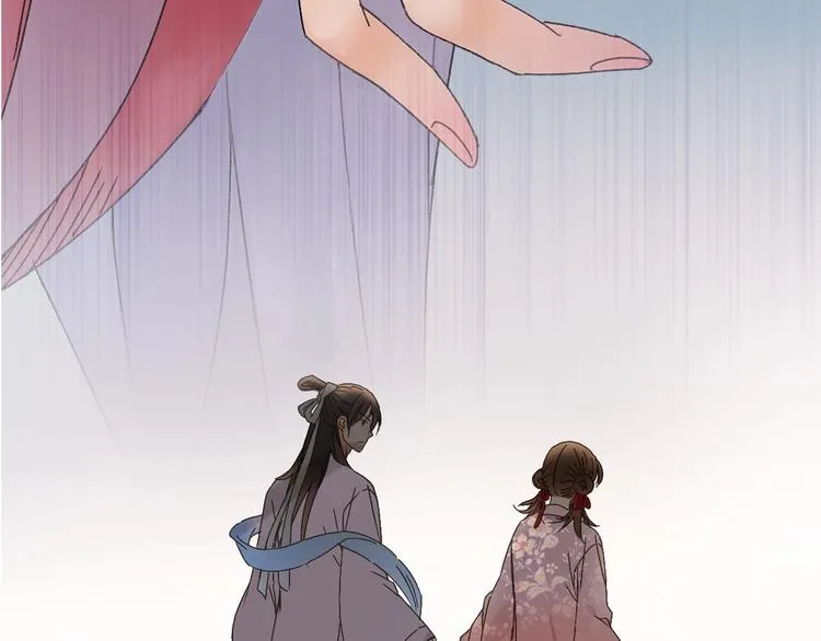 第48话 傻丫头 第2页