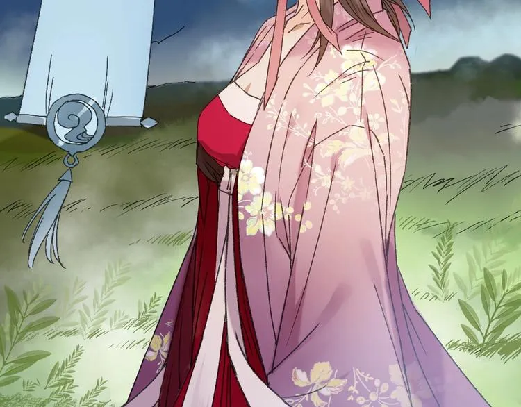 第48话 傻丫头 第8页