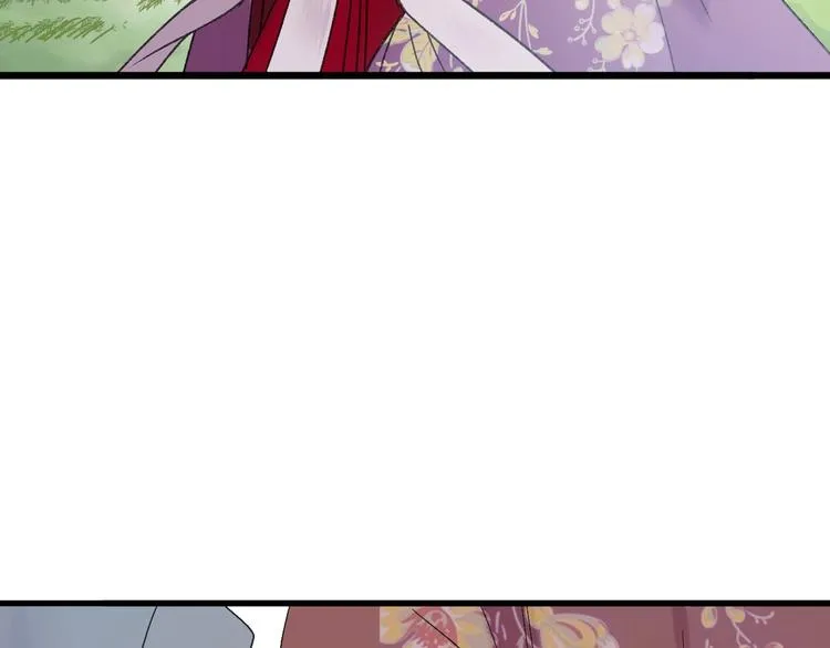第48话 傻丫头 第9页