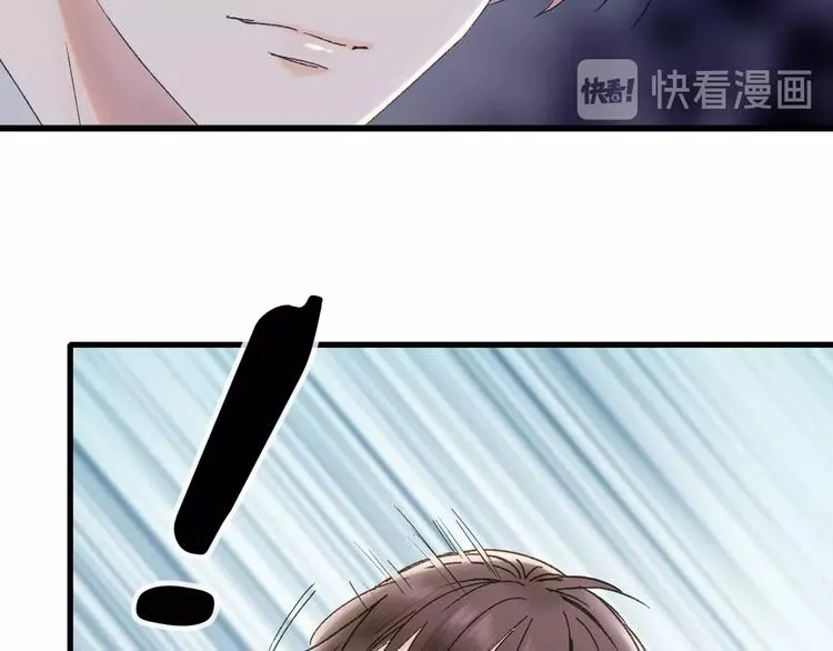 第48话 傻丫头 第17页