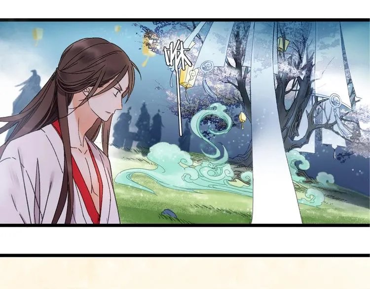 第48话 傻丫头 第33页