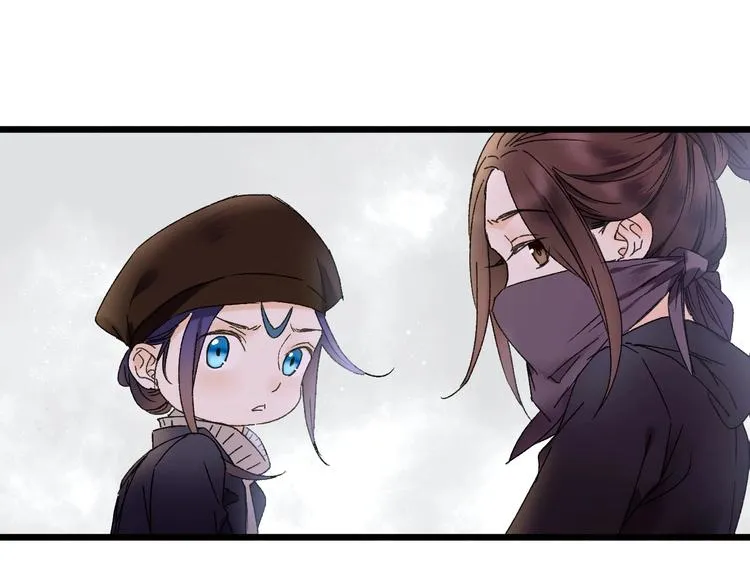 第48话 傻丫头 第44页