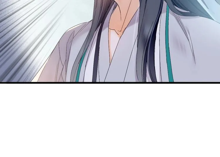 第48话 傻丫头 第56页